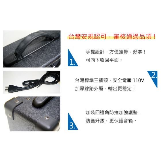 Sebrew - 15w音箱，可連接麥克風、耳機、音源線，破音/失真功能，