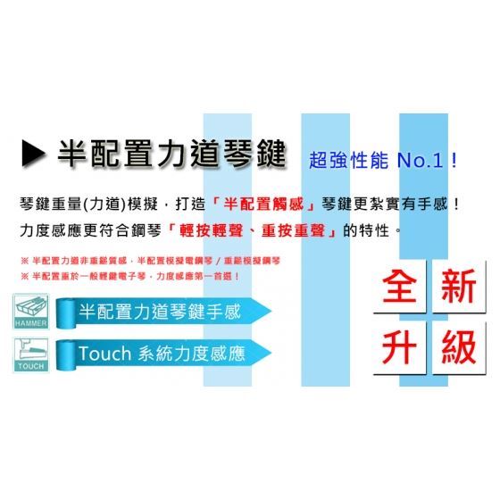 Jazzy 61鍵 JZ-669 半配置力道琴鍵+力度感應，MP3+麥克風彈唱功能 電子琴/電鋼琴