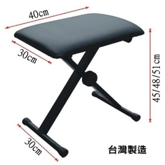 MIT台灣製造 標準鋼琴椅