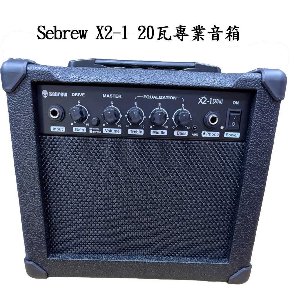 Sebrew希伯萊，20W專業音箱，MP3功能，破音功能，超高功能專業電音箱，台灣安檢註冊
