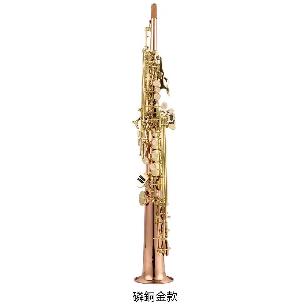 【JS-280】 高音薩克斯風 降B調 Soprano SAX | 專用黃銅 | 義大利羊皮皮墊 | 四種顏色選擇 