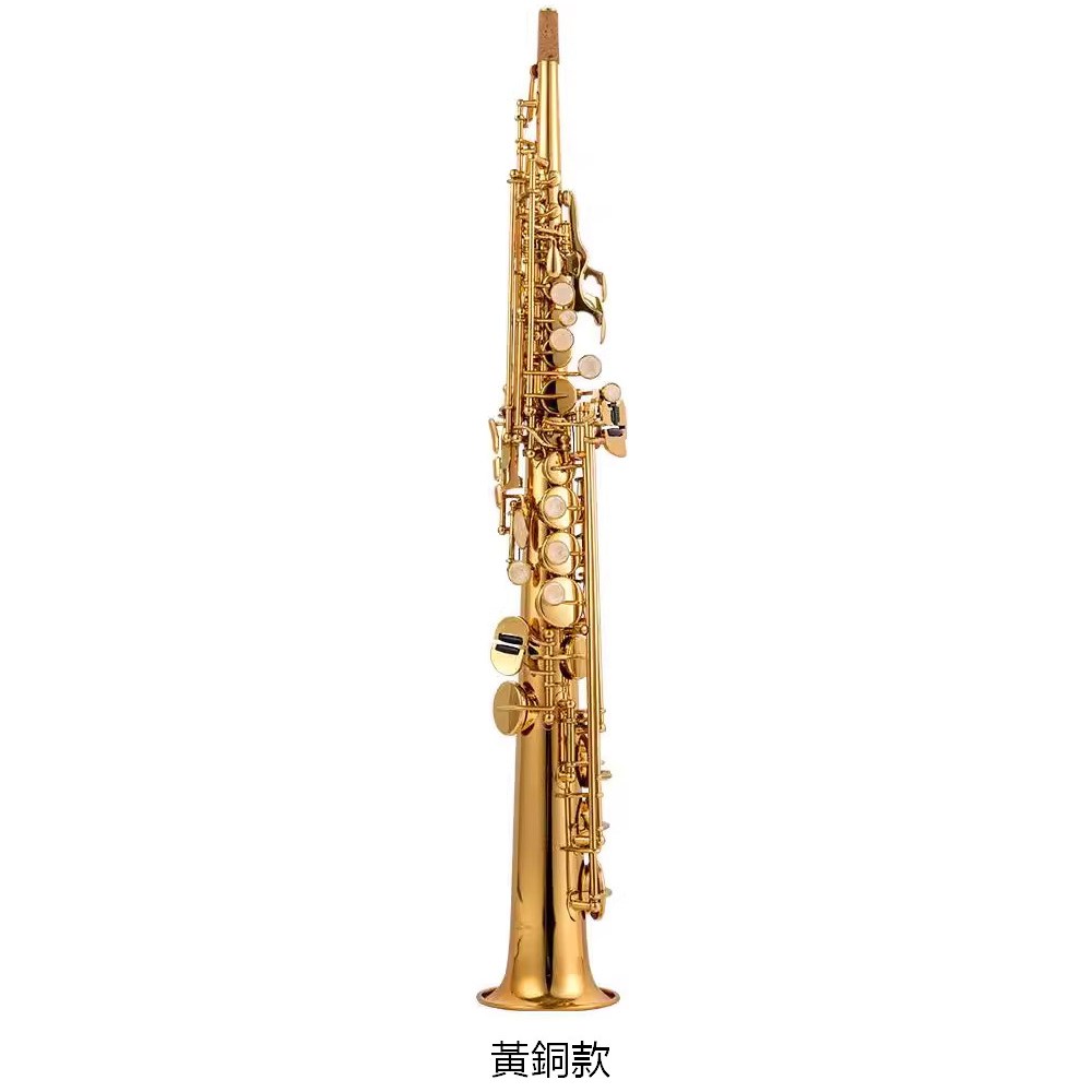 【JS-280】 高音薩克斯風 降B調 Soprano SAX | 專用黃銅 | 義大利羊皮皮墊 | 四種顏色選擇 