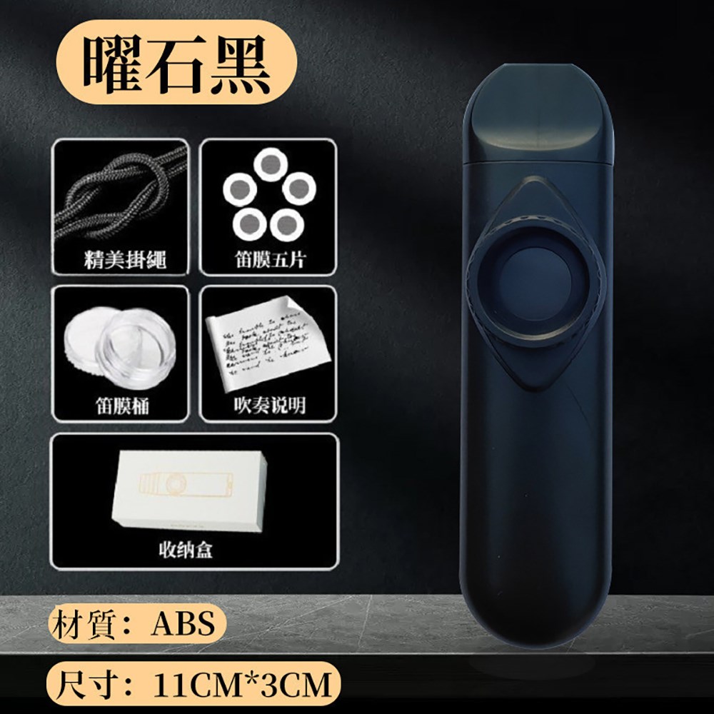 專業演奏卡祖笛KAZOO 馬卡龍系列 不用學就會
