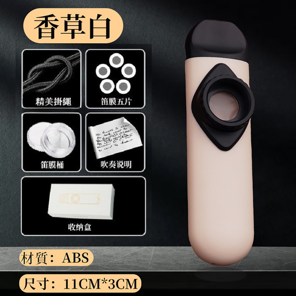 專業演奏卡祖笛KAZOO 馬卡龍系列 不用學就會