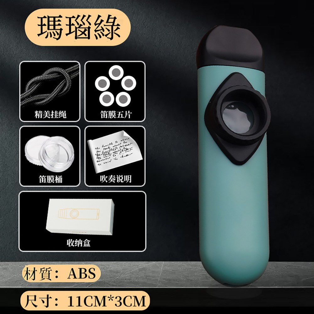 專業演奏卡祖笛KAZOO 馬卡龍系列 不用學就會