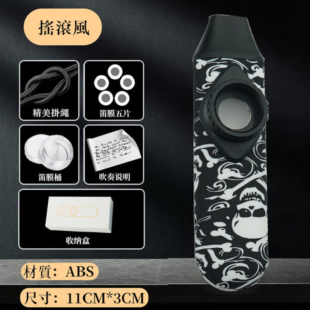 專業演奏卡祖笛KAZOO 彩繪系列 輕鬆上手學就會