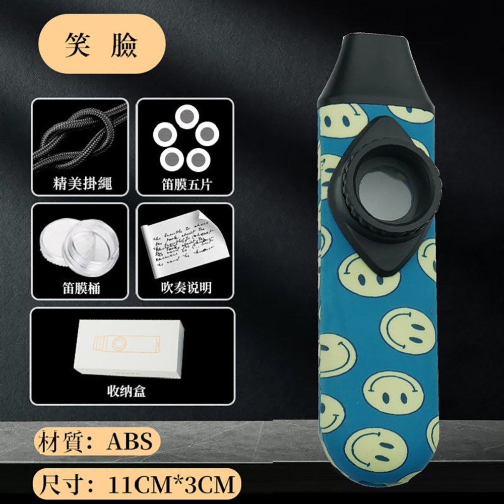 專業演奏卡祖笛KAZOO 彩繪系列 輕鬆上手學就會