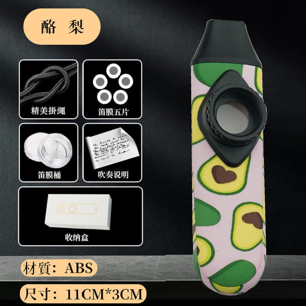 專業演奏卡祖笛KAZOO 彩繪系列 輕鬆上手學就會