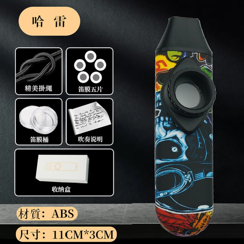 專業演奏卡祖笛KAZOO 彩繪系列 輕鬆上手學就會