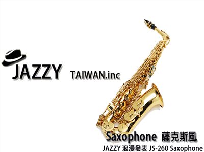 薩克斯風 降Eb調，贈專業防撞背包+指法教學+共15樣全配。SAX 管樂 長笛 單簧管
