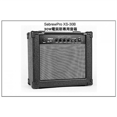 Sebrew 希伯萊 30W，電貝斯音箱，可接MP3、耳機輸出，失真功能，破音功能，BASS，電貝斯