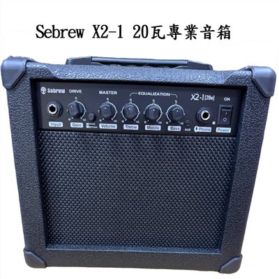 Sebrew希伯萊，20W專業音箱，MP3功能，破音功能，超高功能專業電音箱，台灣安檢註冊